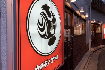 ラーメン激戦区で勝ち抜く！自慢の味にプラスαを！