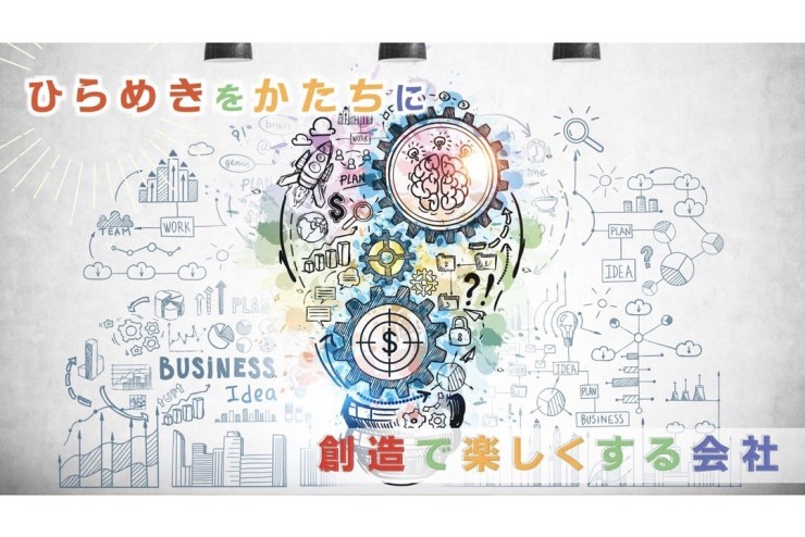 株式会社将矢は10年目に突入しました！