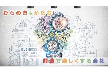 株式会社将矢は10年目に突入しました！