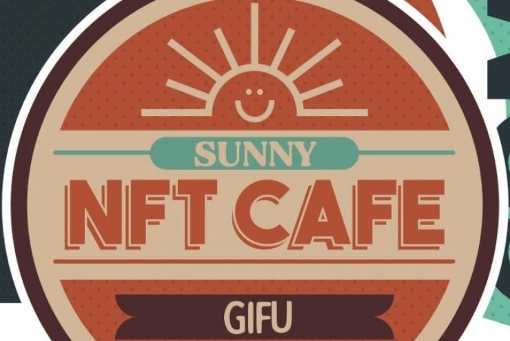 【ベリカフェ】 Sunny NFT Cafe 岐阜 #002 開催！参加者受付中