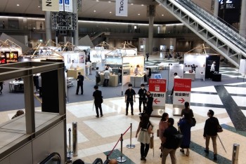 展示会に行きました2023秋②