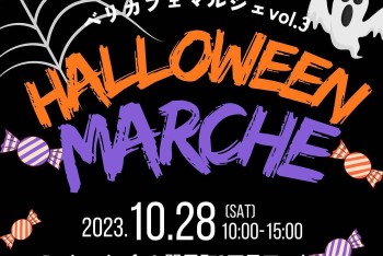 【Beringei cafe】2023.10.28〜31まで！ハロウィンイベント開催♡